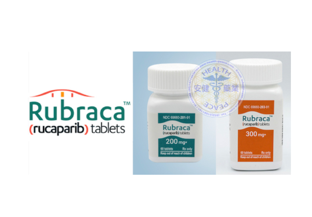 芦卡帕尼Rubraca(Rucaparib)治疗卵巢癌