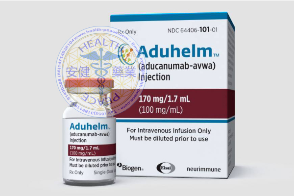 阿杜那单抗Aduhelm(aducanumab-avwa)用于治疗阿尔茨海默症