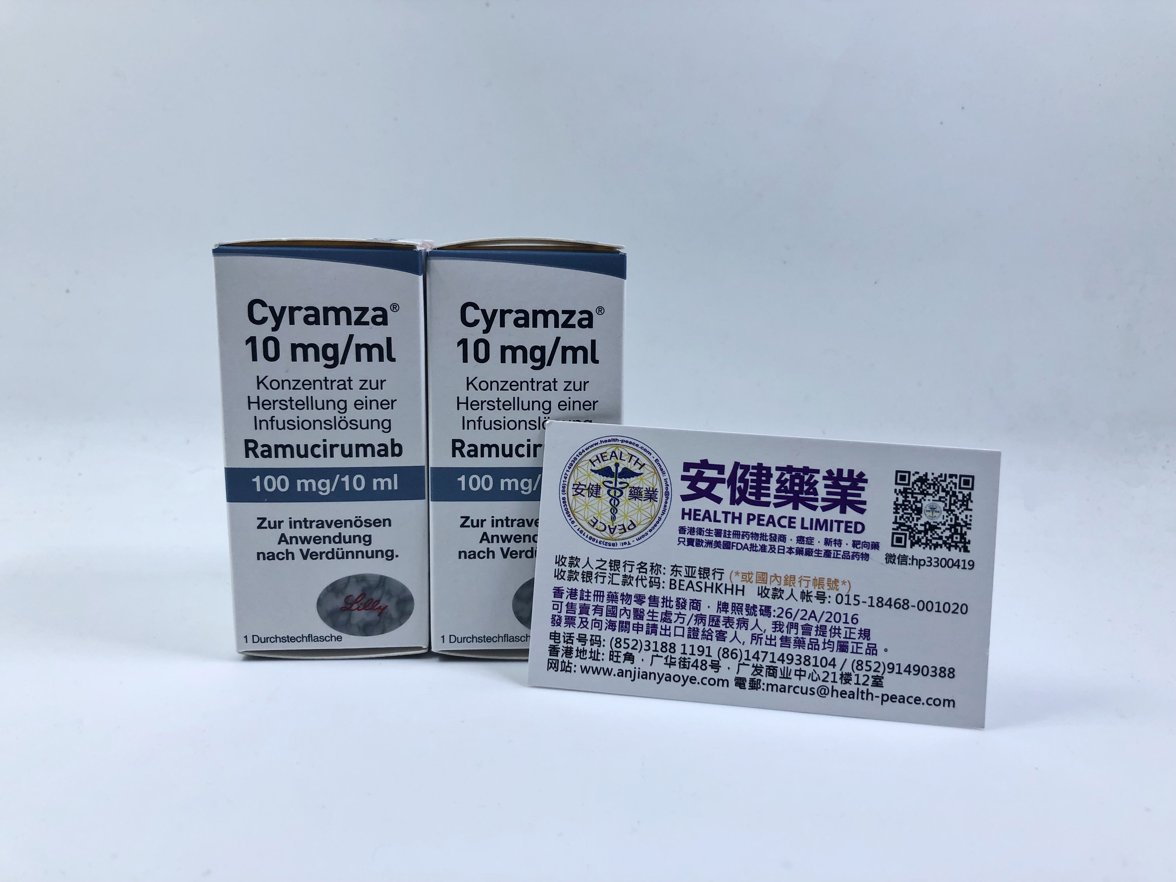 雷莫芦单抗Cyramza(Ramucirumab)治疗肺癌