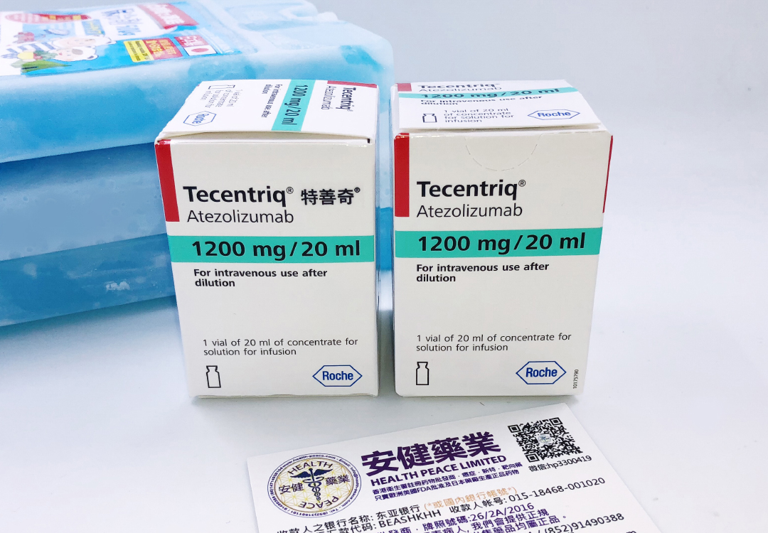 阿特珠单抗PD-L1 Tecentriq(Atezolizumab)