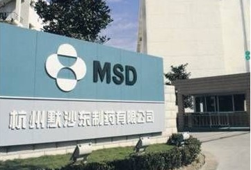 默沙东K药组合