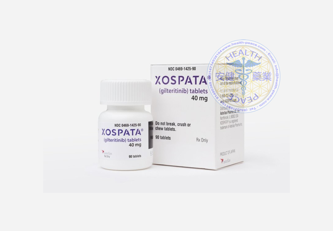 xospata 富马酸吉列替尼 gilteritinib