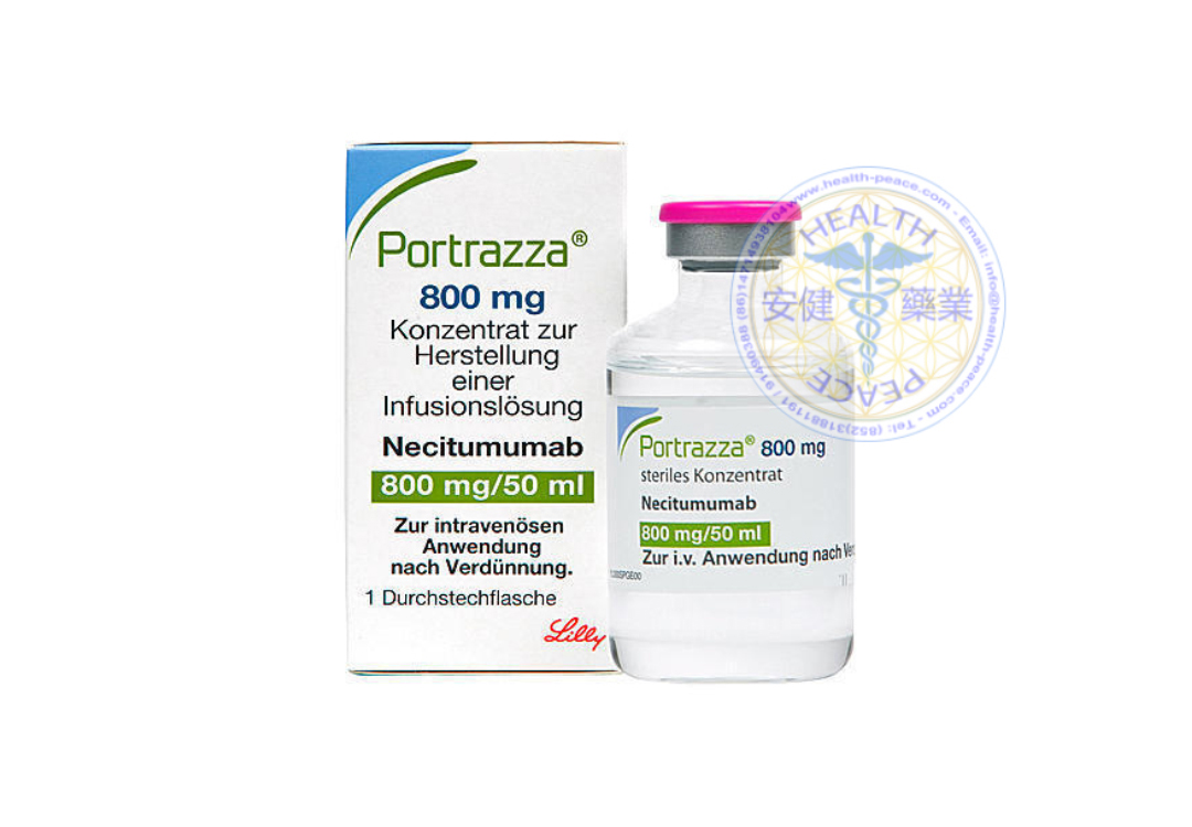 Portrazza,Necitumumab,耐昔妥珠单抗