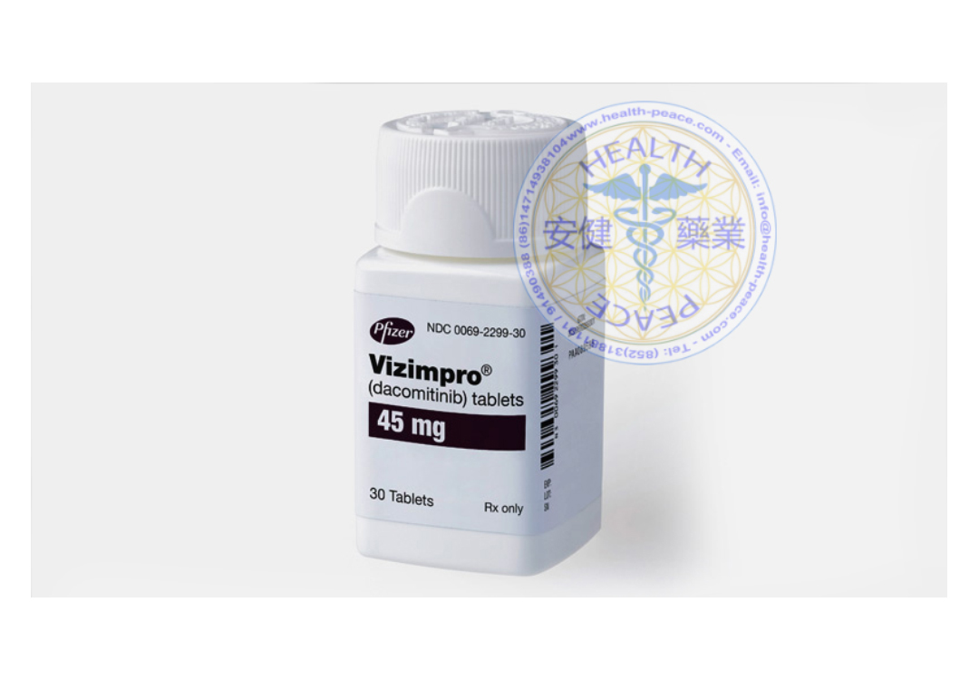 达克替尼 vizimpro dacomitinib