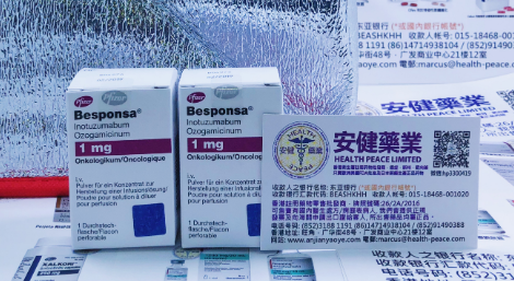 香港奥英妥珠单抗价格是多少?