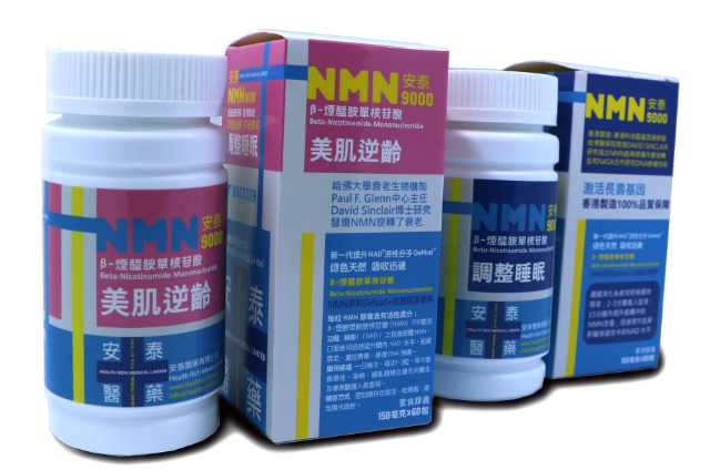 NMN可以治疗甲状腺癌吗？