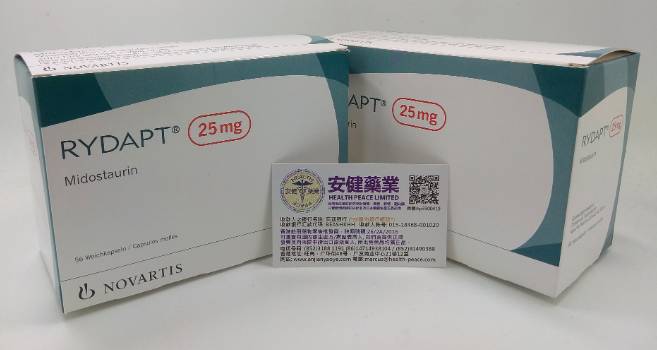 米哚妥林可以治疗肝脏恶性肿瘤吗？