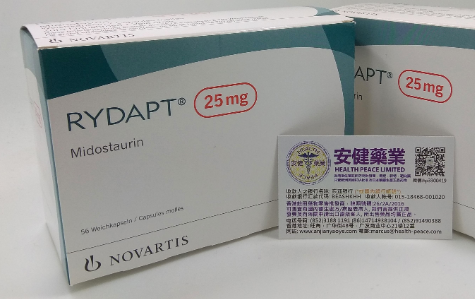 Rydapt是可用于罕见血癌的靶向药！