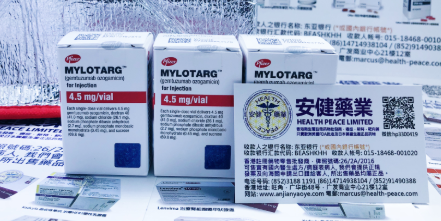 Mylotarg白血病新药获FDA认可！