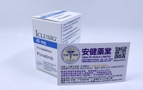 普纳替尼Iclusig(Ponatinib)用药建议！