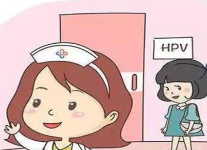 降低患宫颈癌几率的HPV疫苗安全怎么样?