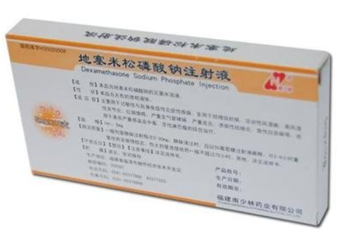 治疗急性非淋巴细胞白血病的地塞米松磷酸钠注射液是什么?
